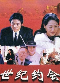 伊人五月天婷婷琪琪综合