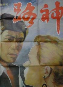 伊人手机在线视频