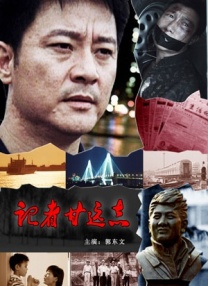 天天操穴