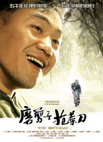 性姿势视频