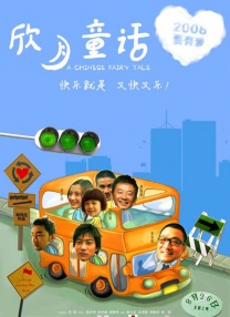 成人午夜电影在线