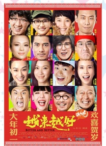 警察的另一面