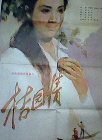 伊人久久大香现线蕉