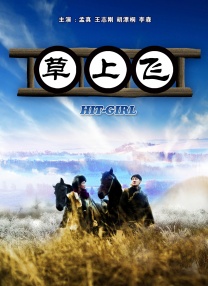 国产三级精品三级在线观看