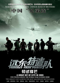 欧美日韩高清在线观看