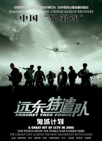 若是如此在线全集免费观看