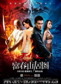 男女激情啪啪