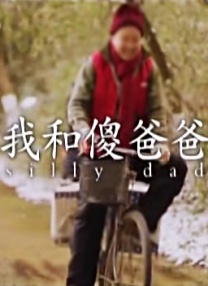 我朋友的老公