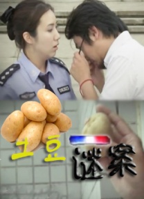 欧美色国