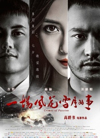 小婷性开放肉日记