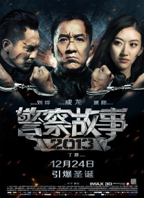 日日综合网