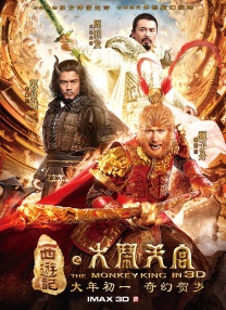 三代同妻