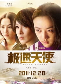 日本大尺码专区mv