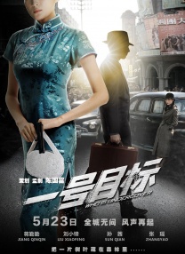 女偶像