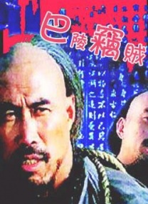 伊在线视频
