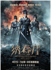 日韩在线专区