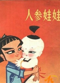 《不戴套的瑜伽教练3》在线播放