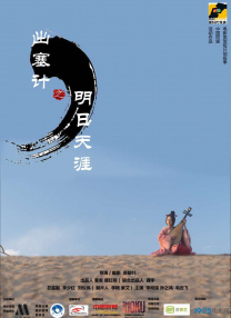 午夜看片在线观看