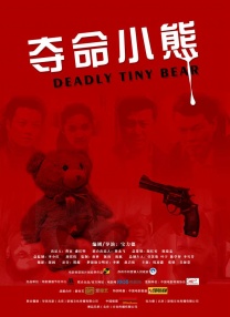 操操碰