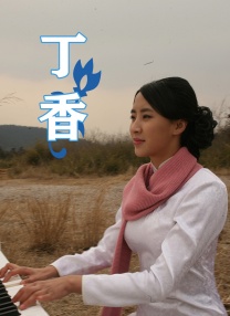 良好的执行力-替代妻子