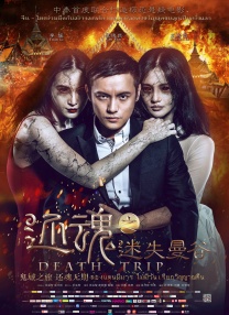 美女的让男人桶到爽直播