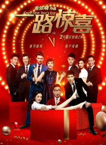 相轩游戏2动漫在线播放