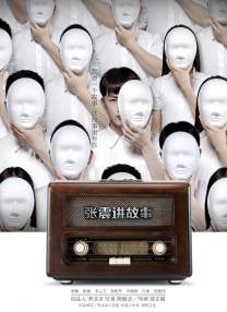 免费在线看a