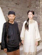 危险的小姨子