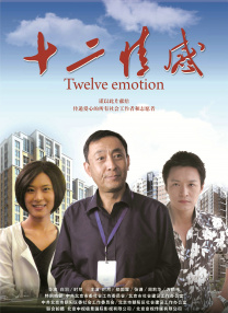 小蓝台湾电视剧