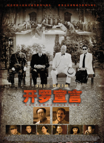国产三级在线观看a