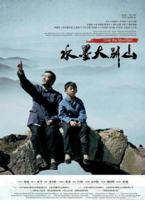 老师的脚奴