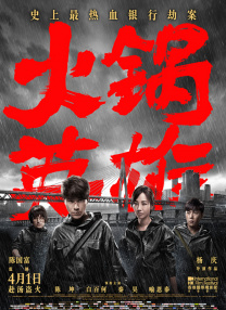 老王影院在线观看