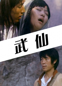 小宝贝荡货夹得老子好爽