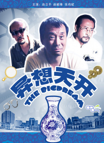 午夜影院在线看