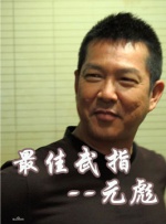 激情第一页