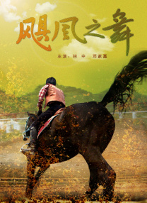 那个女职员的技巧