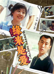 长发的朋友妈妈
