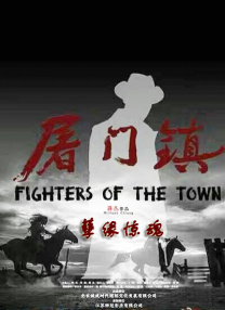 雨中人