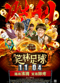 免费色在线看