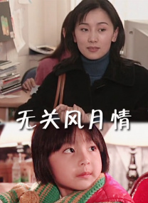 麻雀台上淫在线观看