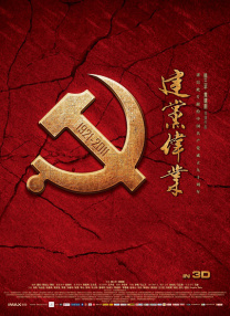 终极女保镖