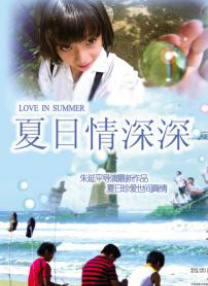 车里的乘客