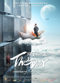 林珍娜为艺术献身电影在线观看