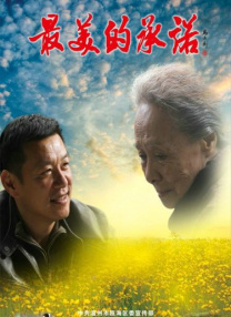 丁香花五月婷婷开心
