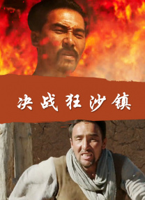 国产真实久久