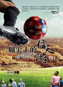 国产成人一区二区三区免费看