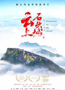 金玉德阿姨
