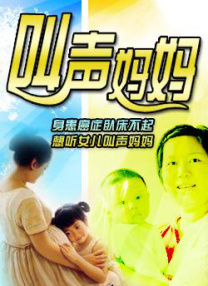 免费国产午夜在线观看