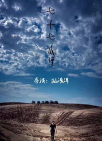 风间由美合战最强黑人
