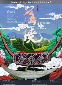 国产高清a